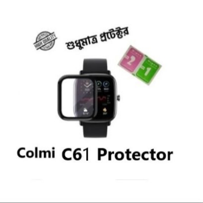 Picture of Colmi C61 Smart Watch Screen Protector.