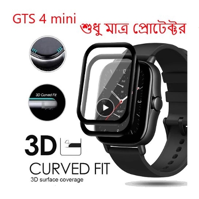 Picture of Amazfit GTS 4 mini Watch 3D Curved Sur Full Cover Soft PMMA PC Film Screen Protector.