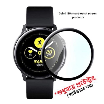 Picture of Colmi i30 Screen Protector 3D Full Coverage Protective Film Scratch Proof Clear Soft Fibre Glass SmartWatch Screen Protector