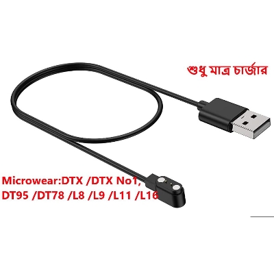Picture of Microwear DTX/DTX No1/DT78/DT98/DT95/L8 / L9 / L11 / L16 Smartwatch Magnetic USB Charging Cable