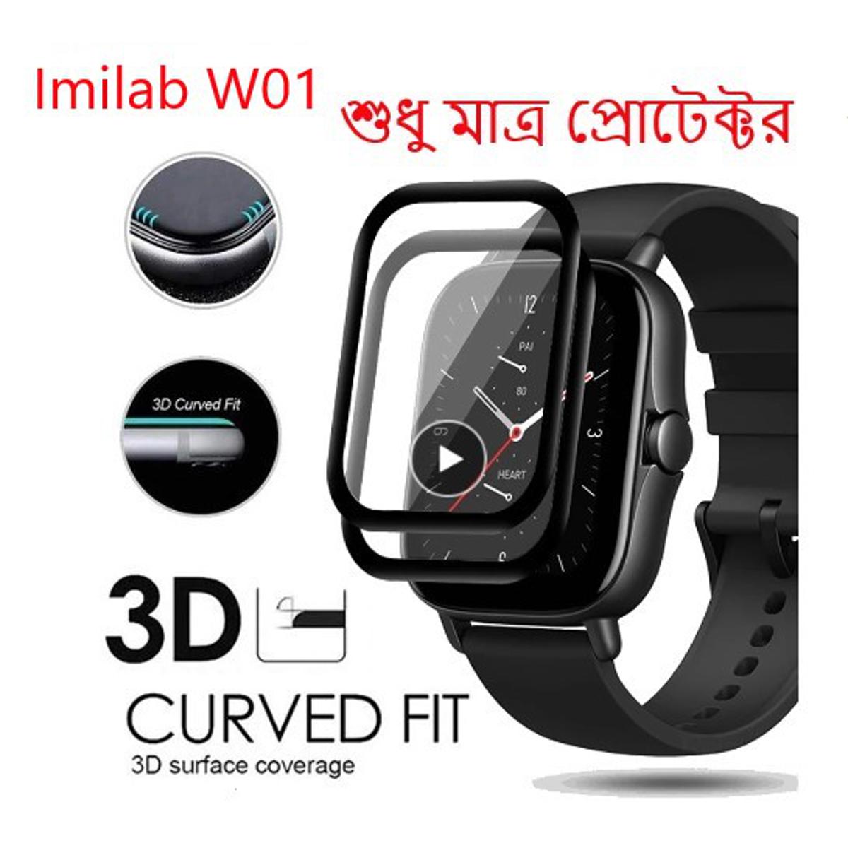Picture of Imilab W01 Screen Protector 3D Full Coverage Protective Film Scratch Proof Clear Soft Fibre Glass SmartWatch Screen Protector