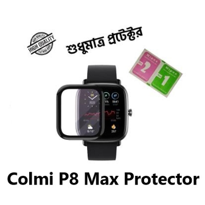 Picture of Colmi P8 Max Smart Watch Plastic Full Coverage Screen Protector