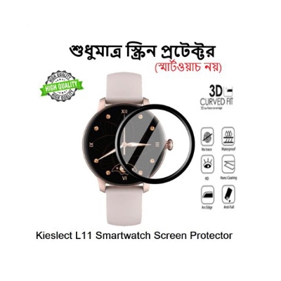 Picture of Kieslect L11 Smartwatch Plastic Full Coverage HD Clear 3D Curved Edge Screen Protector For Smartwatch