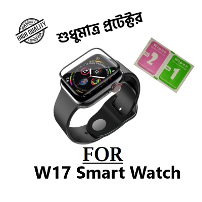 Picture of Microwear W17 Smart Watch 3D Curved Tempered Glass