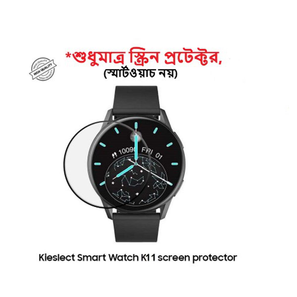 Picture of Kieslect K11 ULTRA AMOLED SmartWatch Screen Protector