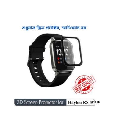 Picture of Haylou RS4 Plus Screen Protector 3D Full Coverage Protective Film Scratch Proof Clear Soft Fibre Glass SmartWatch Screen Protector