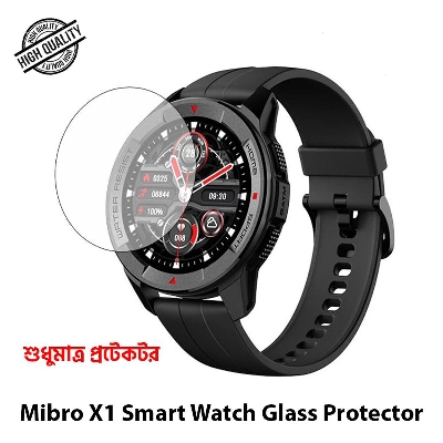 Picture of Mibro X1 Clear Premium Glass Screen Protector
