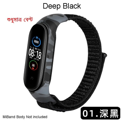 Picture of Mi Band 3/4/5/6 Nylon Loop Sport Watch Band Strap