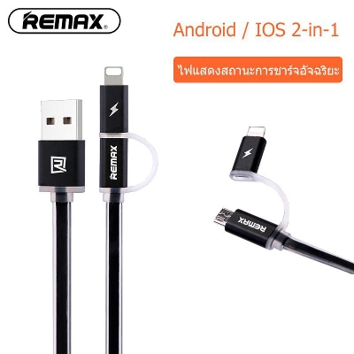 Picture of Remax RC-020t Aurora LED 2 In 1 Lightning Fast Charging and Micro USB Data Cable