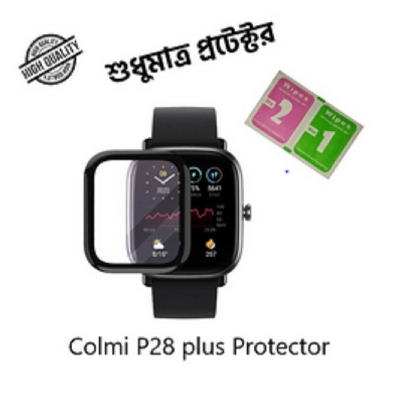 Picture of Colmi P28 Plus Smart Watch Plastic Full Coverage Screen Protector