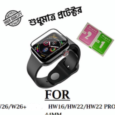 Picture of W26/ W26+/HW16/ HW22/ HW22 PRO (44mm) Screen Protector Smart Watch Full Cover HD Soft Glass Film