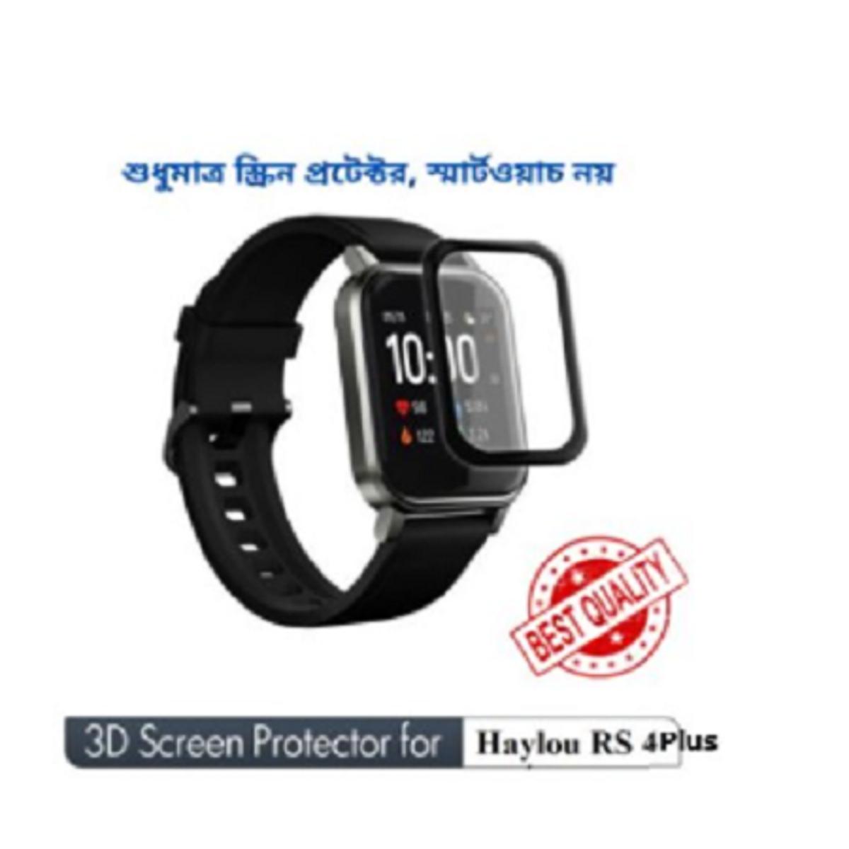 Picture of Haylou RS4 Plus Screen Protector 3D Full Coverage Protective Film Scratch Proof Clear Soft Fibre Glass SmartWatch Screen Protector