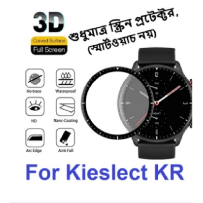 Picture of Kieslect KR Screen Protector 3D Full Coverage Protective Film Scratch Proof Clear Soft Fibre Glass SmartWatch Screen Protector