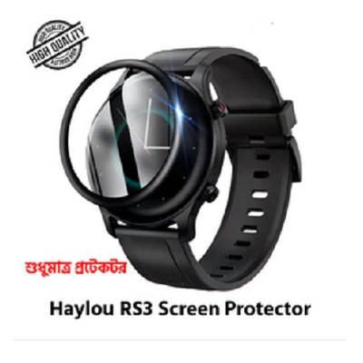 Picture of badgeHaylou RS3 Smart Watch PMMA Plastic Full Coverage Screen Protector