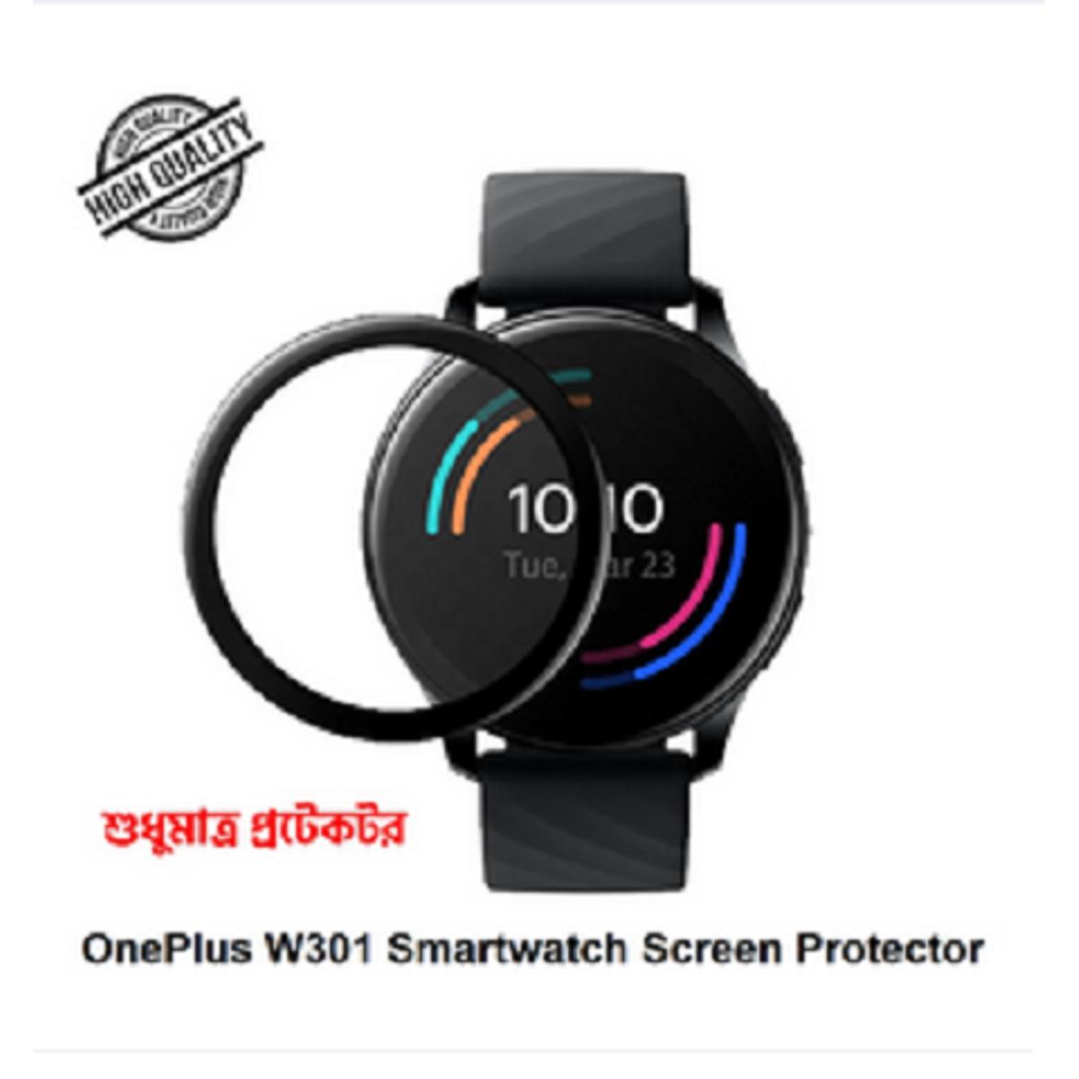 Picture of OnePlus W301 SmartWatch Plastic Full Coverage HD Clear 3D Curved Edge Screen Protector For Smartwatch