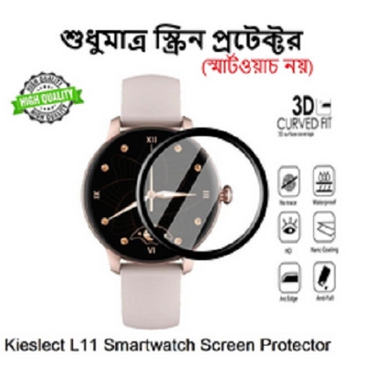 Picture of Kieslect L11 Smartwatch Plastic Full Coverage HD Clear 3D Curved Edge Screen Protector For Smartwatch