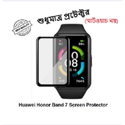Picture of Honor Band 7 Smartwatch Plastic Full Coverage HD Clear 3D Curved Edge Screen Protector For Smartwatch
