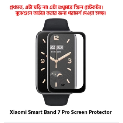Picture of Xiaomi Mi Smart Band 7 Pro SmartWatch Plastic Full Coverage HD Clear 3D Curved Edge Screen Protector For Smartwatch