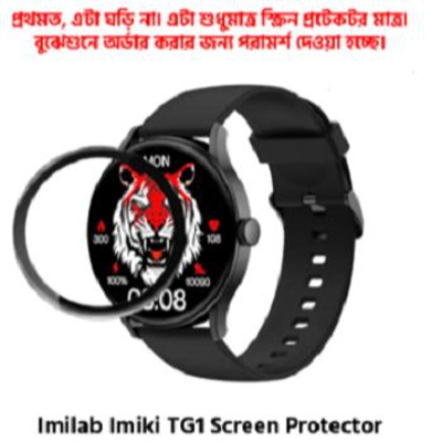 Picture of Imilab Imiki TG1 Smart Watch Full Coverage Plastic Screen Protector