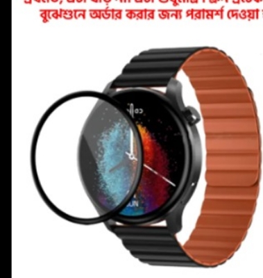 Picture of Imilab W13 Smart Watch Full Coverage Plastic Screen Protector