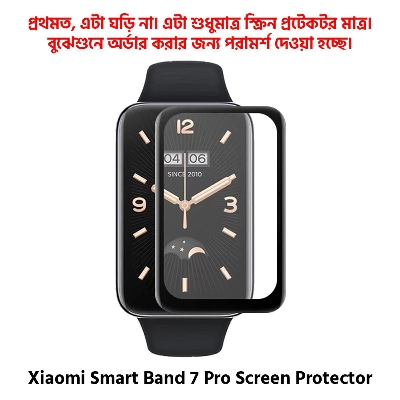 Picture of Mi Smart Band 7 Pro PMMA Full Coverage Screen Protector