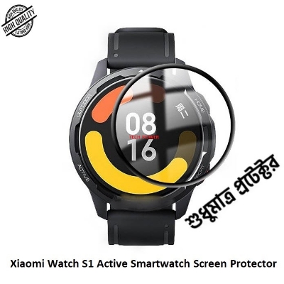 Picture of For Xiaomi Watch S1 Active Smartwatch Full Screen Coverage Screen Protector