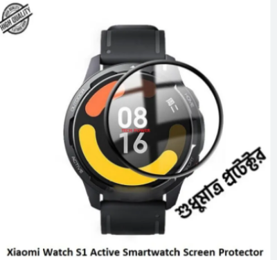 Picture of For Xiaomi Watch S1 Active Smartwatch Full Screen Coverage Screen Protector
