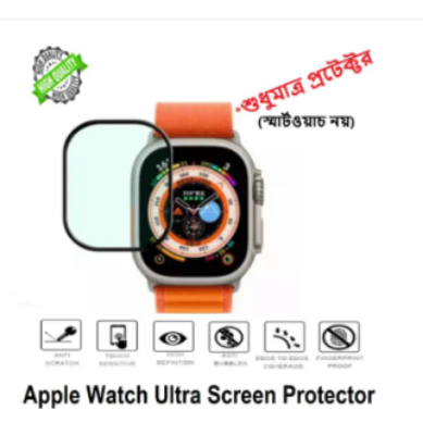 Picture of T900 Ultra 49mm Smart Watch Full Coverage Screen Protector