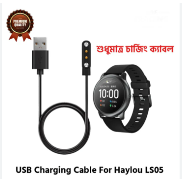 Picture of Haylou Solar LS05 Charger Smart Watch Bracelet Charger