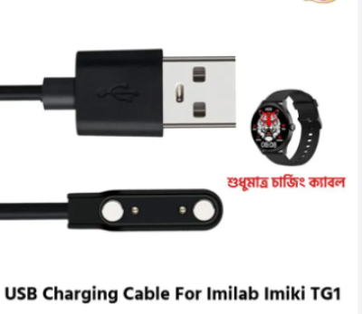 Picture of IMIKI Smart Watch Charger USB Charging Cable Portable Charger For TG1