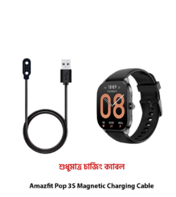 Picture of Amazfit Pop 3S Magnetic Charging Cable High Quality USB Charger Cable USB Charging Cable Dock Bracelet Charger for Amazfit Pop 3S Smart Watch