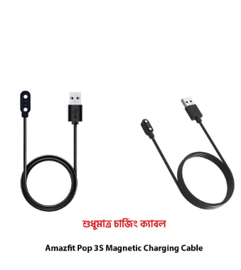 Picture of Amazfit Pop 3S Magnetic Charging Cable High Quality USB Charger Cable USB Charging Cable Dock Bracelet Charger for Amazfit Pop 3S Smart Watch