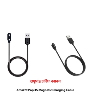 Picture of Amazfit Pop 3S Magnetic Charging Cable High Quality USB Charger Cable USB Charging Cable Dock Bracelet Charger for Amazfit Pop 3S Smart Watch