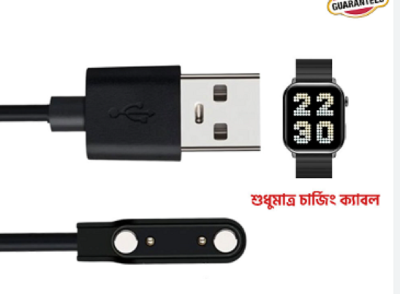 Picture of Imilab W02 Magnetic USB Charging Cable