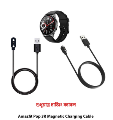 Picture of Amazfit Pop 3R Magnetic Charging Cable High Quality USB Charger Cable USB Charging Cable Dock Bracelet Charger for Amazfit Pop 3R Smart Watch