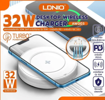 Picture of LDNIO AW004 32W desktop wireless charger with PD+QC ports