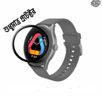 Picture of For QCY Watch GT2 Smartwatch Full Screen Coverage Plastic Screen Protector