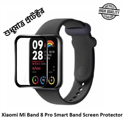 Picture of For Mi Band 8 Pro Smart Band PMMA Plastic Full Screen Coverage Screen Protector