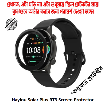Picture of For Haylou Solar Plus RT3 Smartwatch Plastic Full Coverage HD Clear 3D Curved Edge Screen Protector