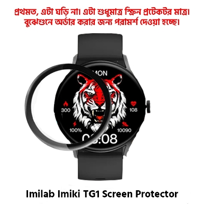 Picture of For Imilab Imiki TG1 Smartwatch PMMA Plastic Full Coverage Screen Protector