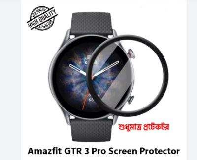 Picture of Zeblaze GTR 3 Pro Watch Protector