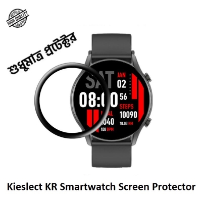 Picture of For Kieslect KR Smartwatch PMMA Plastic Full Coverage Screen Protector