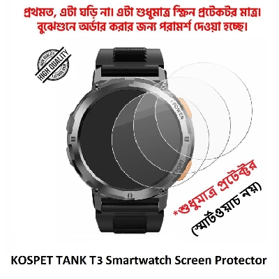 Picture of For KOSPET TANK T3 Smartwatch Premium Transparent Tempered Glass Screen Protector