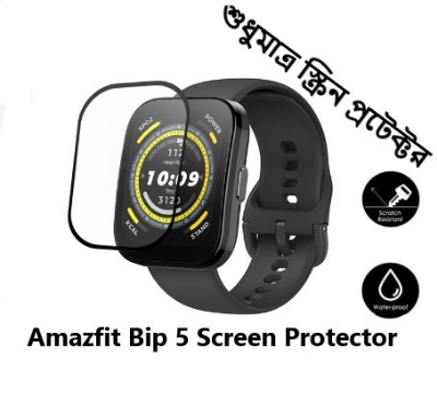 Picture of For Amazfit Bip 5 Smartwatch PMMA Plastic Full Screen Coverage Screen Protector
