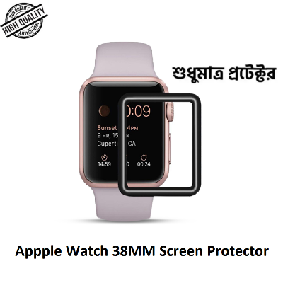 Picture of For 38mm Smartwatch PMMA Plastic Full Coverage Screen Protector