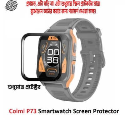 Picture of For Colmi P73 Smartwatch Full Screen Coverage Screen Protector