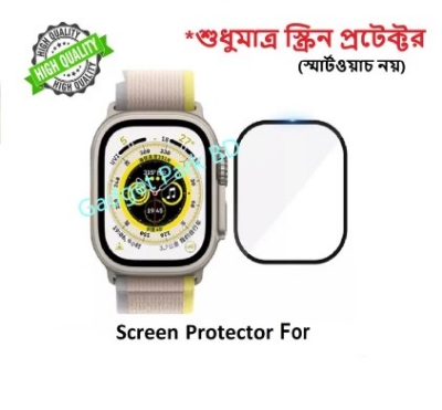 Picture of HK 9 Ultra-2 49mm Smart Watch Full Coverage Screen Protector