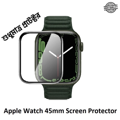 Picture of For 45mm Smartwatch PMMA Plastic Full Coverage Screen Protector