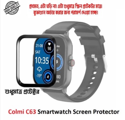 Picture of For Colmi C63 Smartwatch Full Screen Coverage Screen Protector