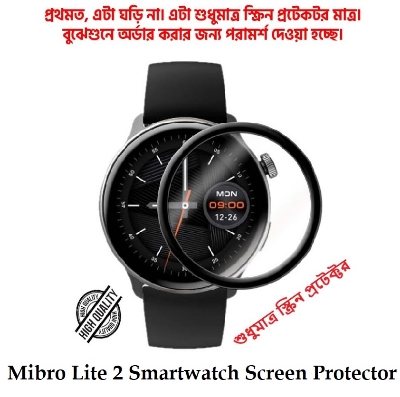 Picture of Mibro Lite 2 Smartwatch Full Coverage Plastic Screen Protector